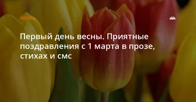 Весенний арт: уникальные фото, которые вдохновят вас.