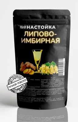 Картинка 100 грамм водки в PNG формате