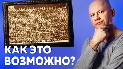 Эмоциональные моменты: 1000 человек на ваших условиях