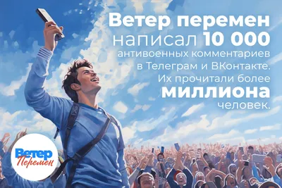 10000 человек: Уникальное изображение