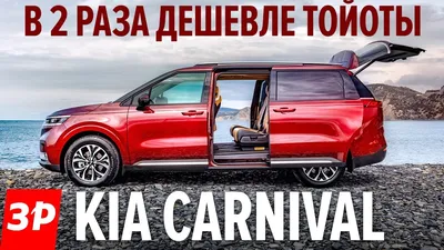 2023 Kia Carnival: фото в различных размерах и форматах