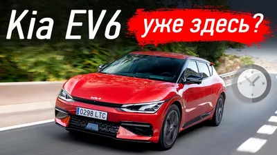 Скачать бесплатно фото 2023 Kia EV6 высокого разрешения