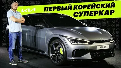 2023 Kia EV6: изображения для любителей марки