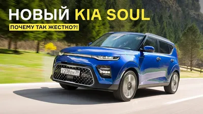 Фото Kia Soul 2023 на заднем плане