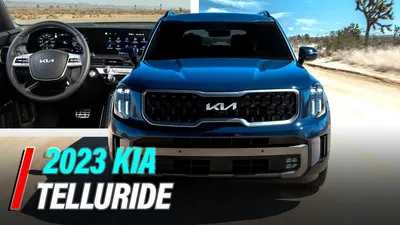 2023 Kia Telluride: фото в интерьере