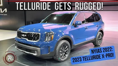 Изображения Kia Telluride 2023 для обоев