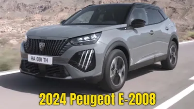 Peugeot 2008 2023: Фото для использования в социальных сетях