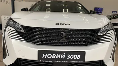 Качественные изображения Peugeot 3008 2023