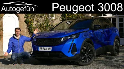 Скачать картинки Peugeot 3008 2023