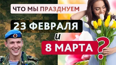 Картинки на 23 февраля: скачать бесплатно в формате JPG, PNG, WebP