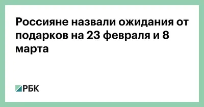 Фотографии 23 февраля 2024 года