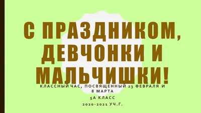 Изображения 23 февраля в формате png