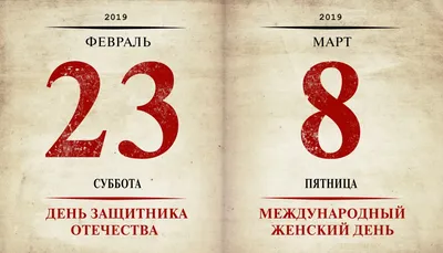 Картинки на 23 февраля: новые изображения для скачивания