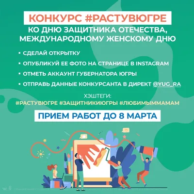 Картинки 23 февраля в формате png