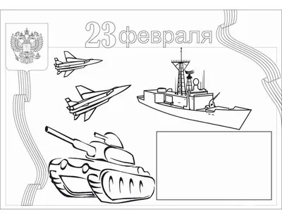 Фотографии на 23 февраля в 4K качестве