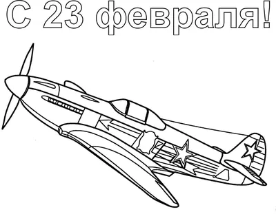 Красочные фото для оформления праздничной открытки на 23 февраля