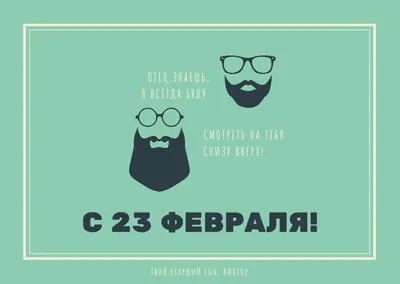 23 февраля - новые векторные картинки для скачивания в хорошем качестве