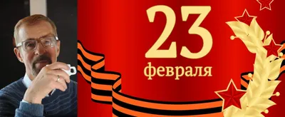 Новые векторные картинки на 23 февраля - выберите размер для скачивания