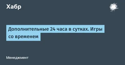 Пленительные часы: Фотографии, которые запечатлели моменты времени