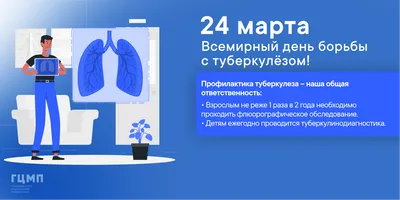 Впечатляющие изображения, которые призывают к действию в День борьбы с туберкулезом (24 марта)