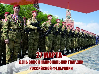 Взгляните на 27 марта через объектив