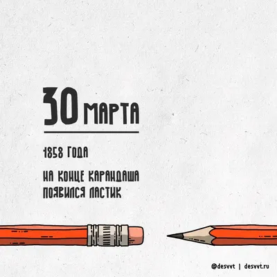 30 марта: моменты в объективе