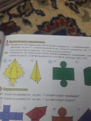 Уникальное искусство 3D листьев на бумаге