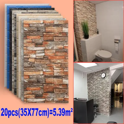 Картинки ванной комнаты в формате PNG