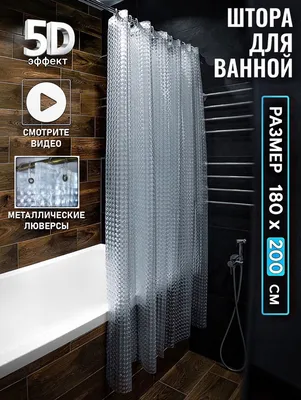 Фото 3D ванны с экологически чистыми материалами