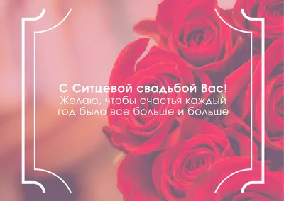 Фото с четвертой годовщины свадьбы: моменты, которые запечатлены навсегда