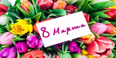 Фото на 8 марта для мамы: пусть она почувствует вашу нежность и заботу в каждом кадре