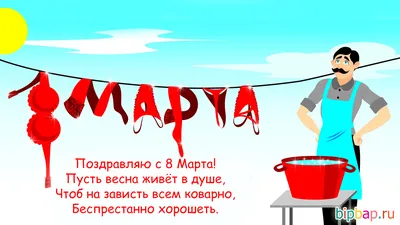 Картинки на 8 марта: скачать бесплатно в JPG, PNG, WebP