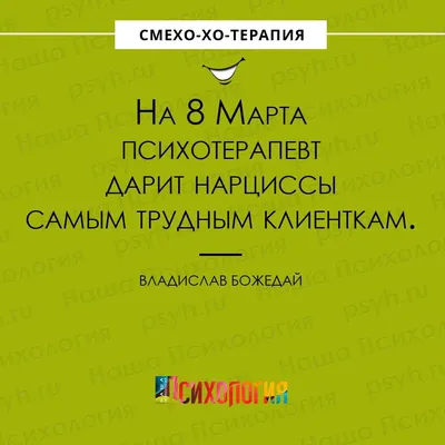 8 марта: фотографии для поднятия настроения