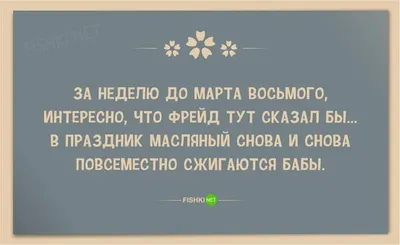 Фото на 8 марта: выберите изображение в формате PNG или JPG