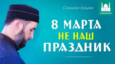 Фото на 8 марта: новые изображения в хорошем качестве