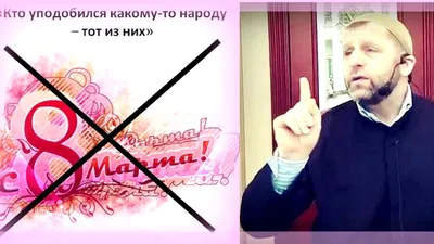 Картинки на 8 марта: скачать в формате JPG, PNG, WebP