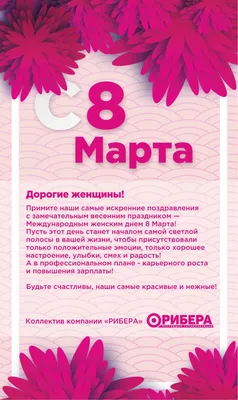 Фотографии в хорошем качестве на 8 марта