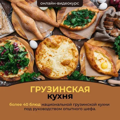 Фотоальбом абхазской кухни: откройте для себя новые вкусы