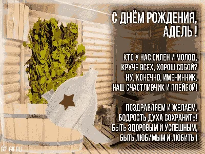 Уникальные моменты Адели на ее день рождения