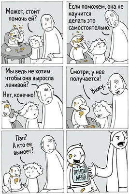 Скачать бесплатно смешные картинки в формате JPG