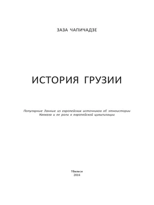 Изображение афганской крысы людоед в формате JPG: доступное скачивание