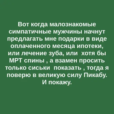 Афоризмы смешные в картинках: улыбнитесь вместе с нами!