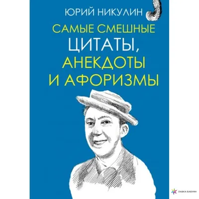 Уникальные фотографии смешных афоризмов: не упустите возможность посмеяться!