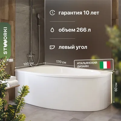 Картинки ванн для дизайна ванной комнаты