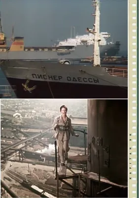 Незабываемые моменты кино: Фотоколлаж с участием актеров фильма 'Корабль'