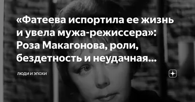 Привлекательная Роза Макагонова на качественной картинке