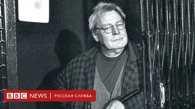 Качественная картинка Алана Паркера для скачивания