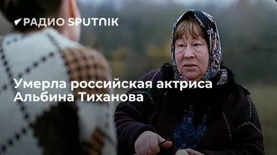 Альбина Тиханова: фото в формате JPG для скачивания