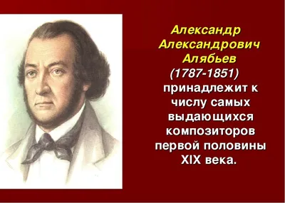 Фото Александра Алябьева в оригинальном размере