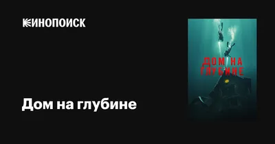 Изображение Александра Бустильо в стиле пейзажа